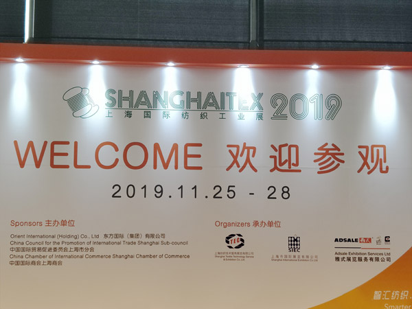 SHANGHAITEX 2019 Industry Exhibition-Fedar large format inkjet sublimation printer